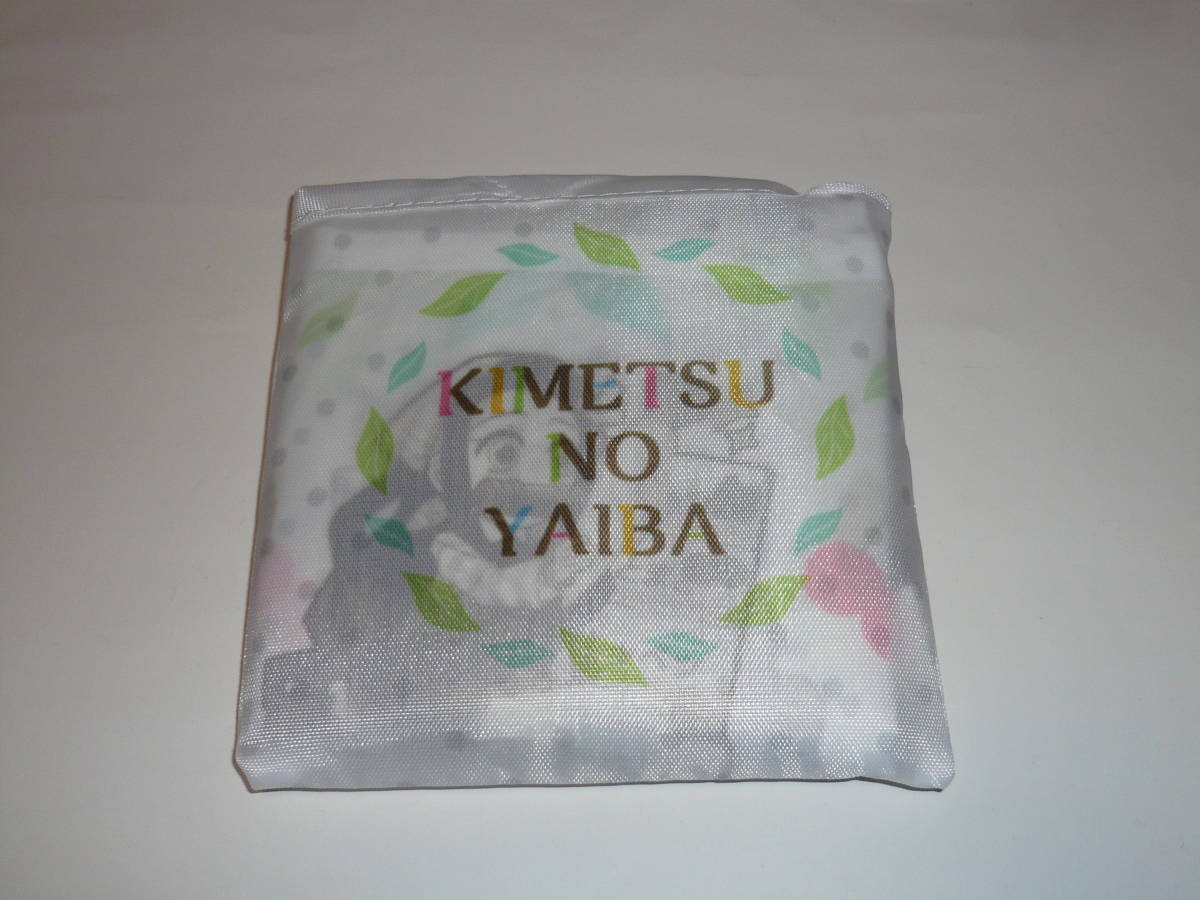 鬼滅の刃 収穫祭2023 エコバッグ F拍卖