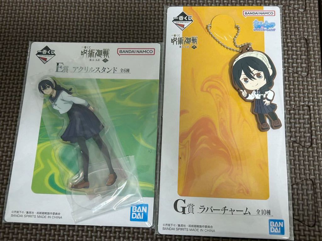 新品・未開封【天内理子 E賞 アクリルスタンド/G賞 ラバーチャーム】2種セット 一番くじ 呪術廻戦 懐玉・玉折 ~弐~拍卖
