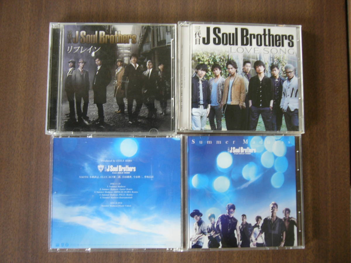 三代目 J Soul Brothers /シングル( CD+DVD)セット / シングル 「Summer Madness」+ 「リフレイン」 +「LOVE SONGS 」拍卖