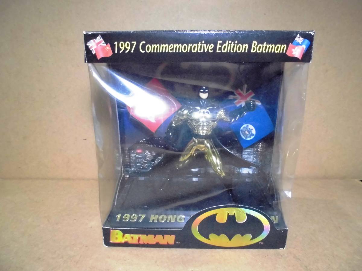BATMAN Kenner バットマン ケナー 1997年 香港返還限定 1997年 commemorative Edition Batman 未展示拍卖