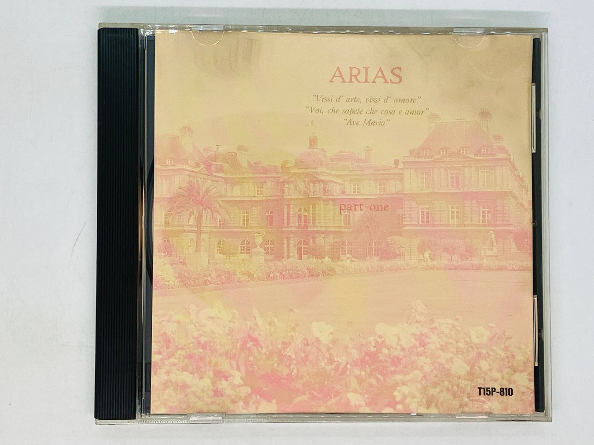 即決CD Arias ESSENTIAL CLASSICAL SERIES / アリア集 エッセンシャル・クラシックシリーズ アルバム G03拍卖