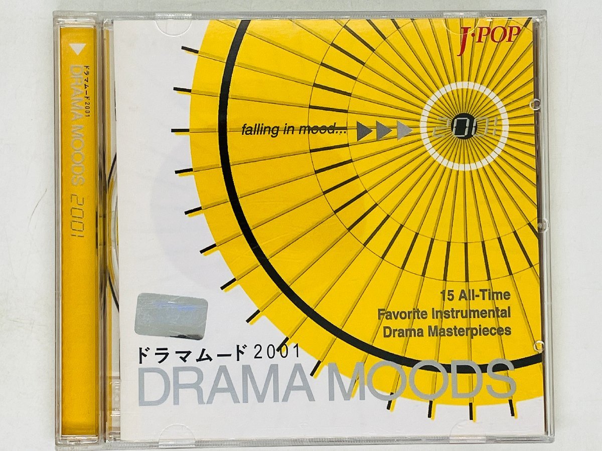 即決CD 韓国盤 日本ドラマ Drama Moods 2001 / What will i Do , ライオンハート / アルバム レア Z35拍卖