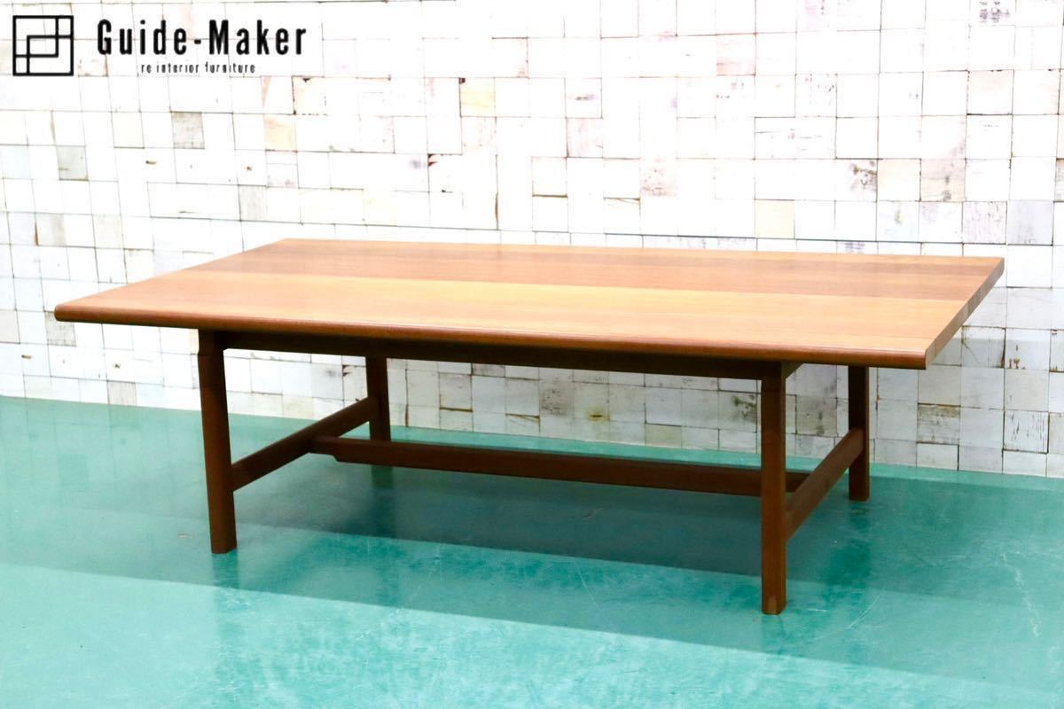 GMGT113○北欧家具 ヴィンテージ センターテーブル リビングテーブル コーヒーテーブル ローテーブル チーク材 無垢 デンマーク拍卖