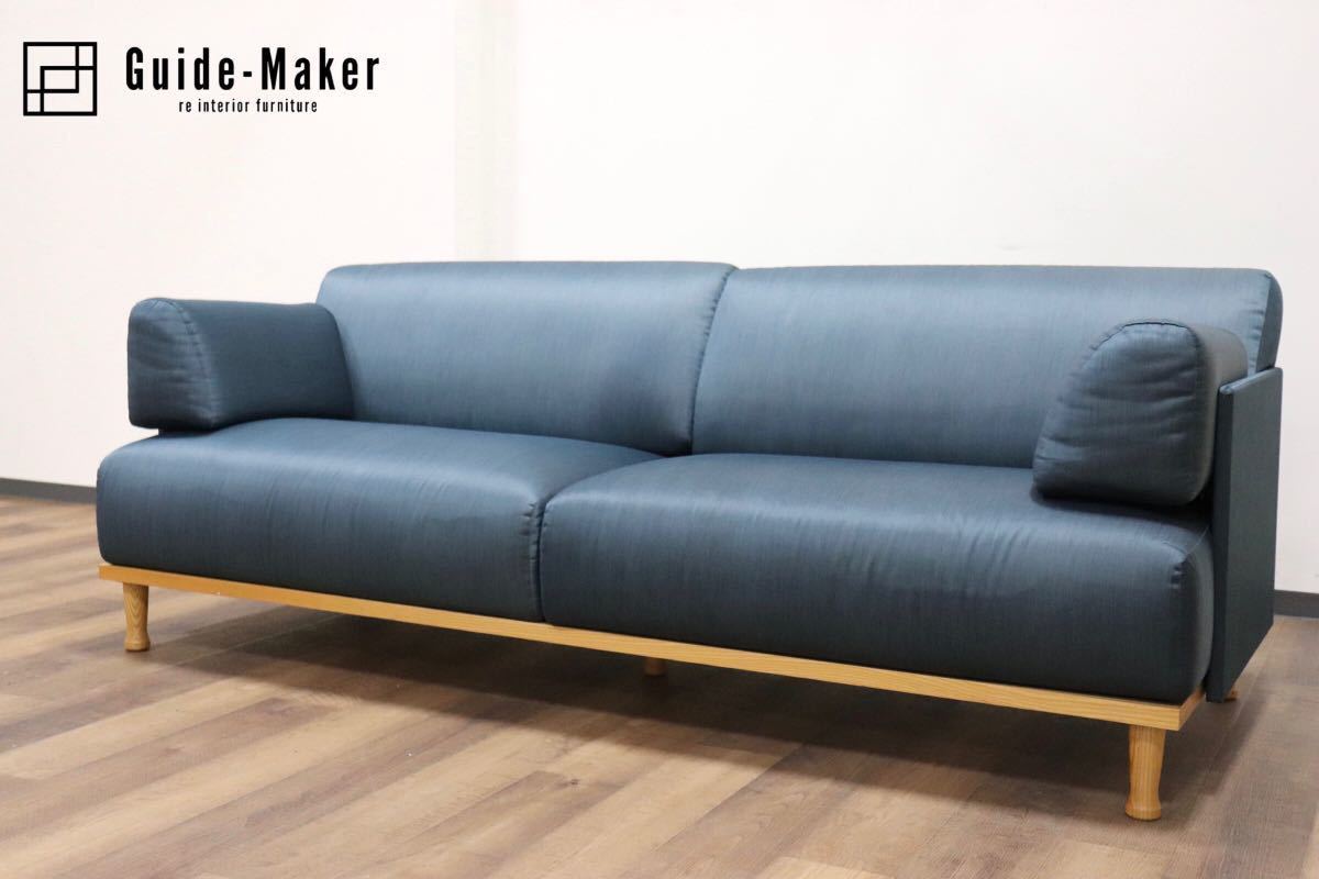 GMGN345B○Cassina ixc / カッシーナイクスシー THEMA テーマ 2.5人掛けソファ ラブソファ イタリアモダン 定価約54万 稀少拍卖