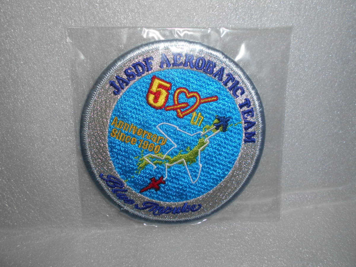 JASDF 航空自衛隊 ブルーインパルス 50th ワッペン 1枚 カメオカ製拍卖