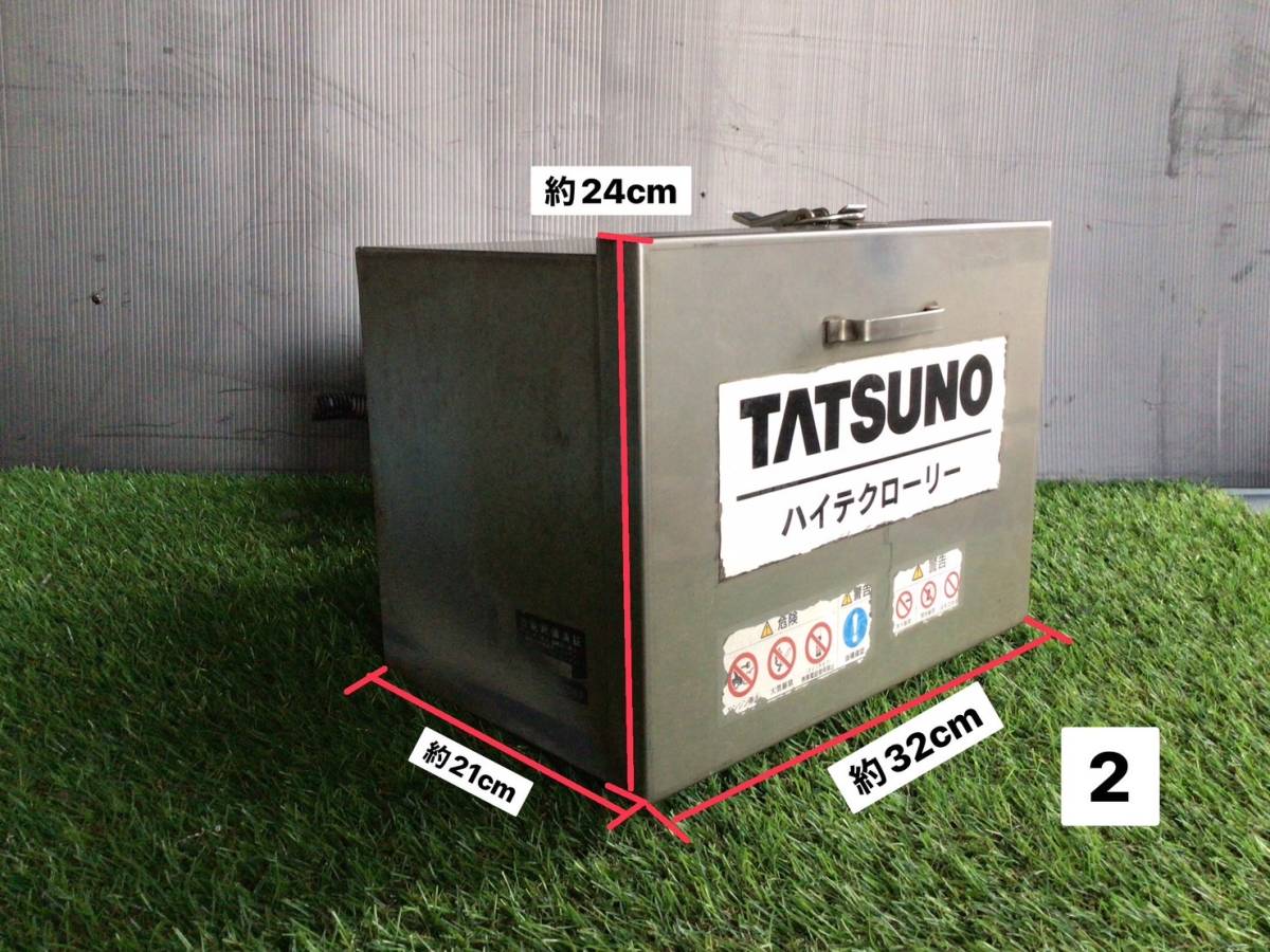 ② タツノ ハイテクローリー 油種管理システム C2 2394 即日発送可 ヤフオク 東急 ローリー 140s拍卖