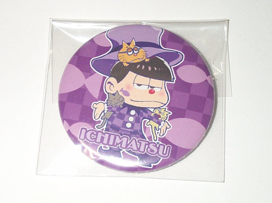 おそ松さん 一松 ピエロ バッジ拍卖