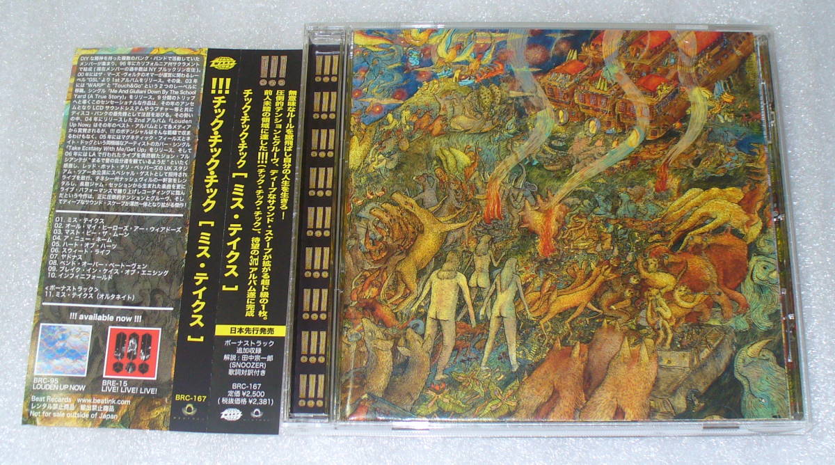 B9■帯つき !!!チック・チック・チック Myth Takes拍卖