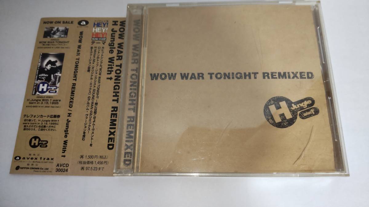 CD「WOW WAR TONIGHT REMIXED」H Jungle With T拍卖