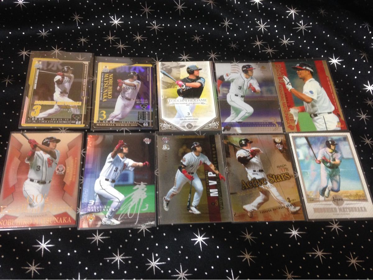 ソフトバンク 松中信彦 50枚セット拍卖