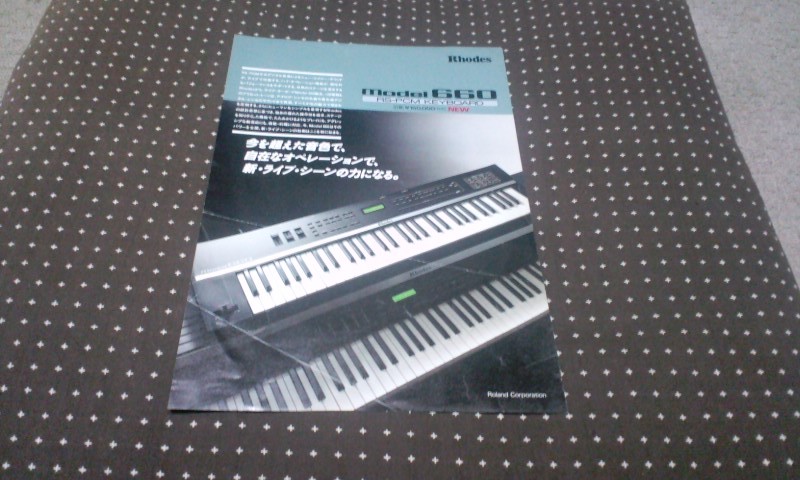 ★レア★ローランドRhodes★デジタル楽器★パンフレット★シンセサイザーキーボード★model660★拍卖