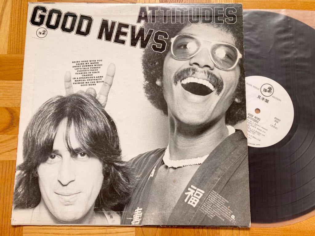 【見本盤 PROMO】LP アティチューズ / グッド・ニュース // ATTITUDES //GOOD NEWS//ジョージ・ハリスン//DARK HORSE//拍卖