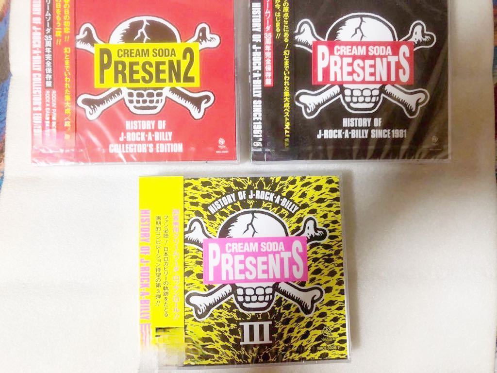 完売品 新品未使用品 CD クリームソーダ プレゼンツ 123 3枚セット 2枚組拍卖