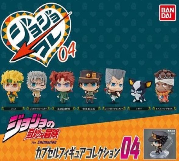 ジョジョの奇妙な冒険 カプセルフィギュアコレクション 04 3種セット イギー、ポルナレフ、花京院典明拍卖