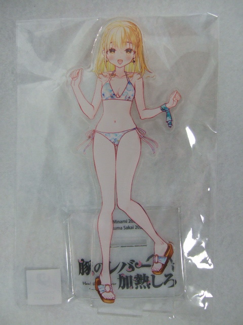 ゲーマーズ 限定 豚のレバーは加熱しろ 5巻 描き下ろしアクリルフィギュア ジェス 230927 特典 gamers 非売品 アクリルフィギュア アクスタ拍卖