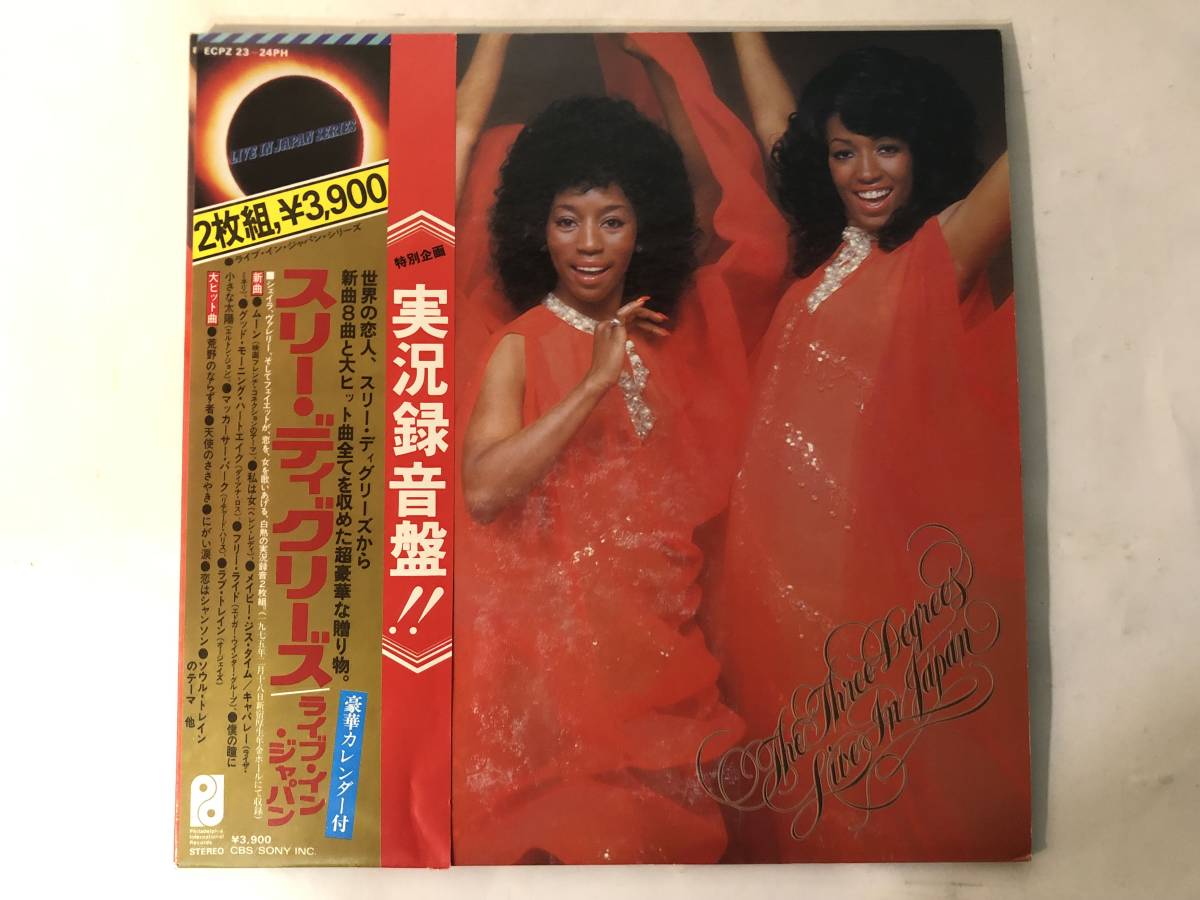 30904S 帯付12inch 2LP★スリー・ディグリーズ/THE THREE DEGREES LIVE IN JAPAN★ECPZ-23~24PH拍卖