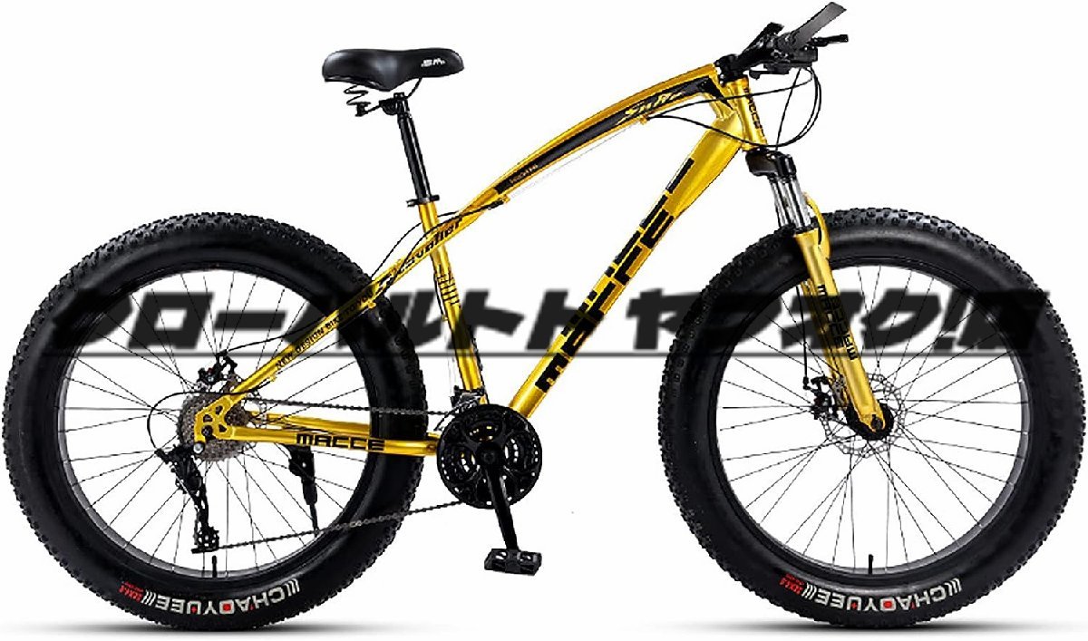 店長特選☆30 スピード可変速オフロード4.0インチファットタイヤマウンテンバイク、26インチ高炭素鋼スノーバイク、ゴルドー S1221拍卖