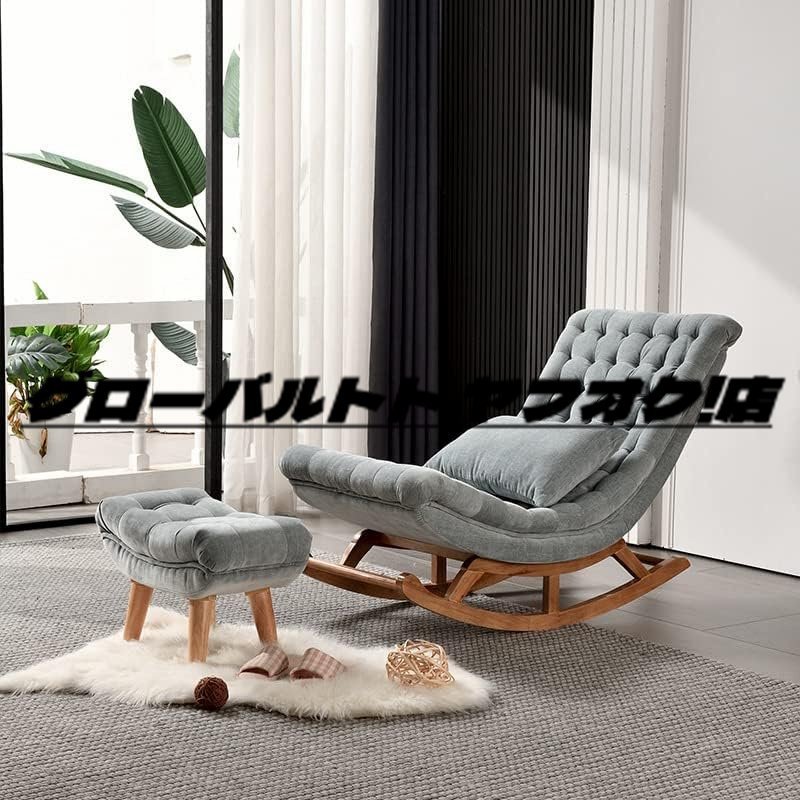 超人気 木製ロッキングチェア リクライニングチェア 多機能 リラックスチェア 仮眠ラウンジチェア 高耐荷重 組み立てが簡単 S1286拍卖