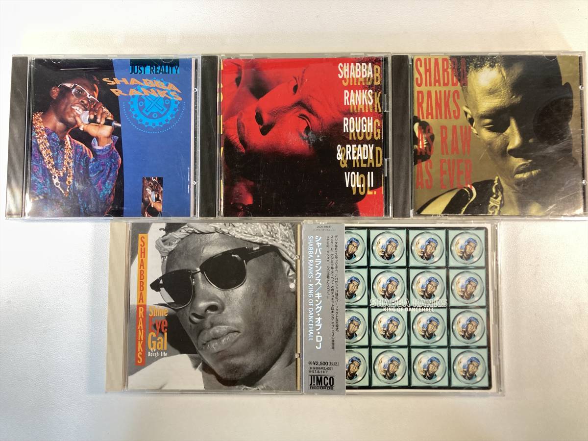 W7523 シャバ・ランクス CD アルバム 5枚セット Shabba Ranks Just Reality As Raw as Ever Shine Eye Gal King Of Dancehall拍卖
