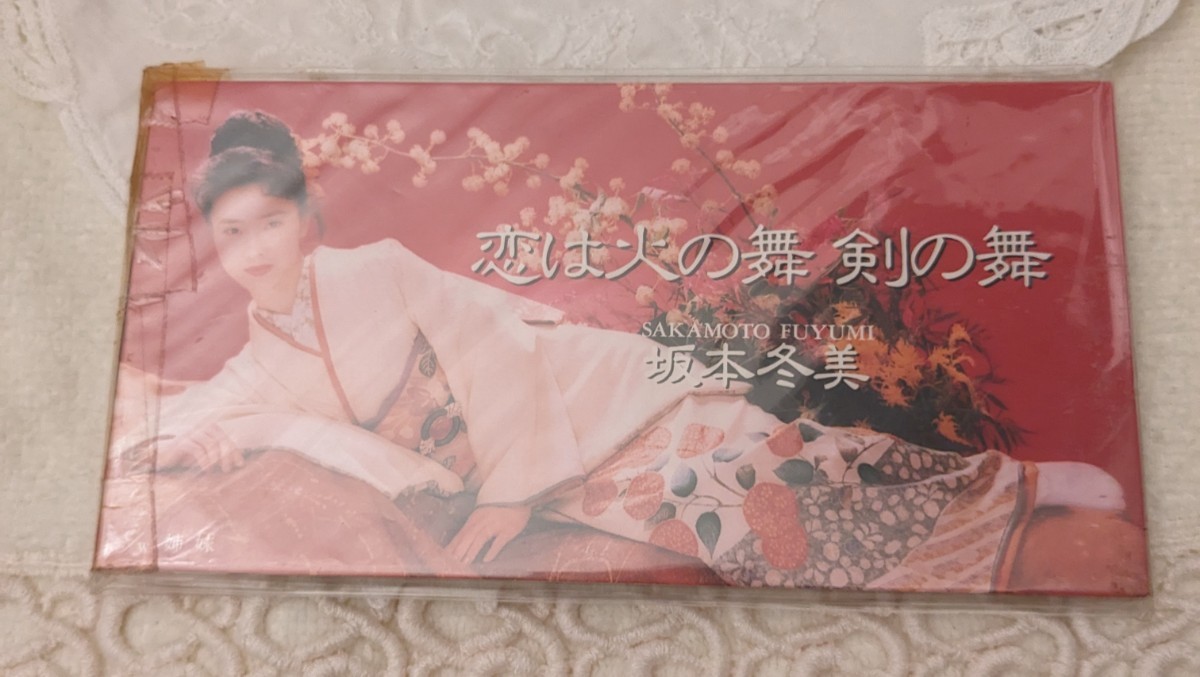 【坂本冬美】8cmシングルCD★①「恋は火の舞剣の舞」②「姉妹」★演歌★コード入りメロディー楽譜付★昭和/廃盤/レア/絶版★SAKAMOTOFUYUMI拍卖
