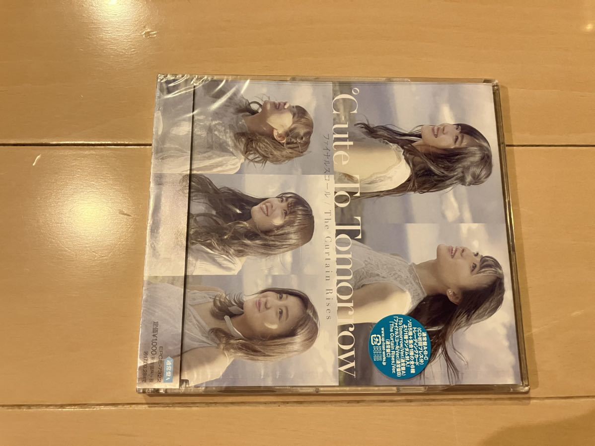 新品 ℃-ute/To Tomorrow/ファイナルスコール/The Curtain Rises 通常盤A拍卖