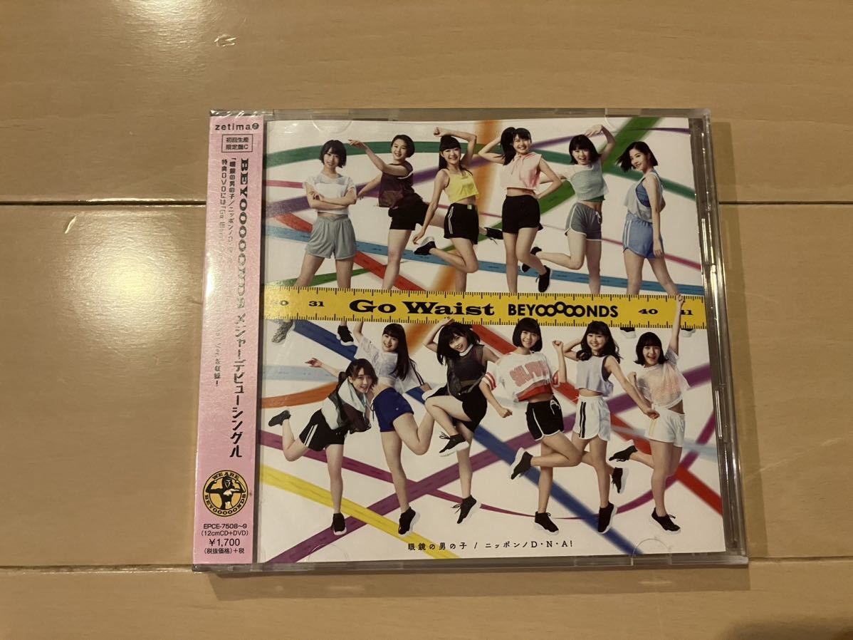 新品 眼鏡の男の子/ニッポンノD・N・A!/Go Waist (初回限定盤C CD+DVD) BEYOOOOONDS拍卖