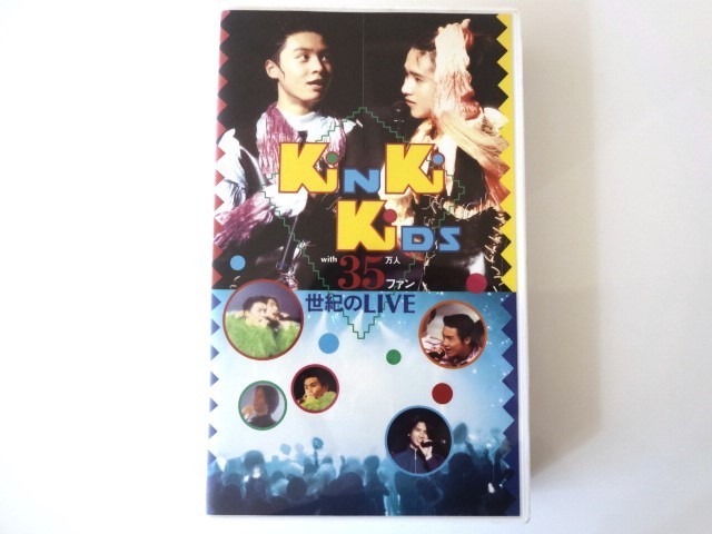 美品 VHS Kinki Kids with35万人ファン世紀のLIVE キンキキッズ ジャニーズ PCVP-51727 セル版 匿名配送 送料無料拍卖