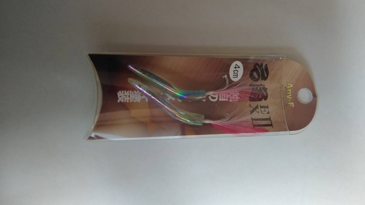 フジワラ 弓角EXⅡ4cm シェルメッキ塗装ブルー 2個入り拍卖