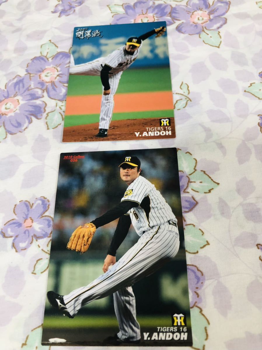 カルビープロ野球チップスカード セット売り 阪神タイガース 安藤優也拍卖