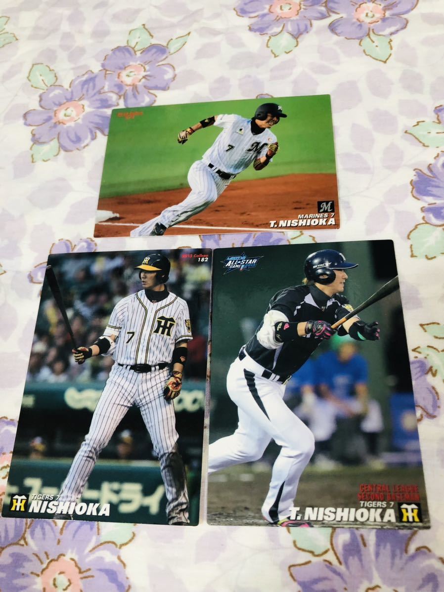 カルビープロ野球チップスカード セット売り 阪神タイガース 千葉ロッテマリーンズ 西岡剛 拍卖