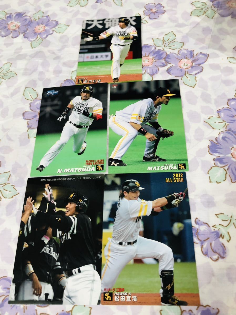カルビープロ野球チップスカード セット売り 福岡ソフトバンクホークス ダイエーホークス 松田宣浩拍卖
