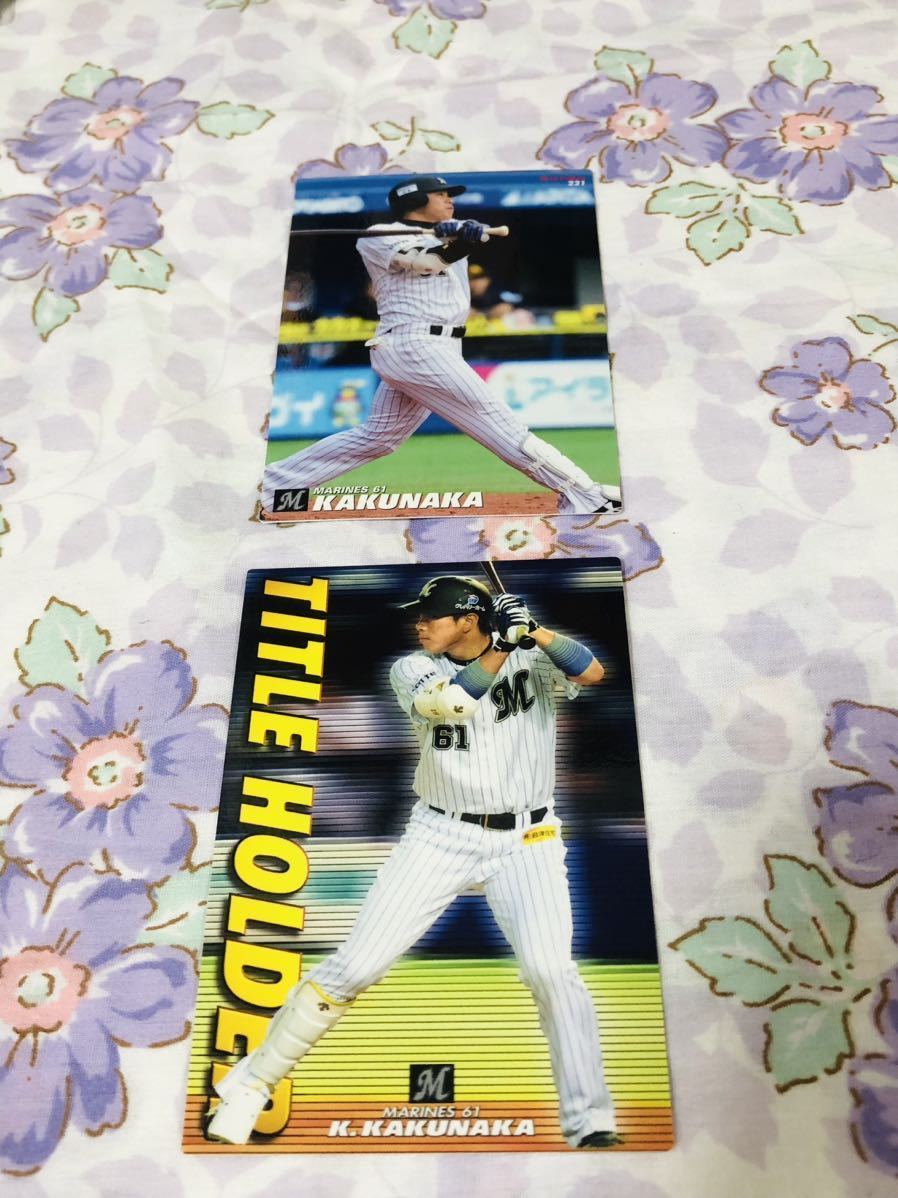 カルビープロ野球チップスカード セット売り 千葉ロッテマリーンズ 角中勝也拍卖