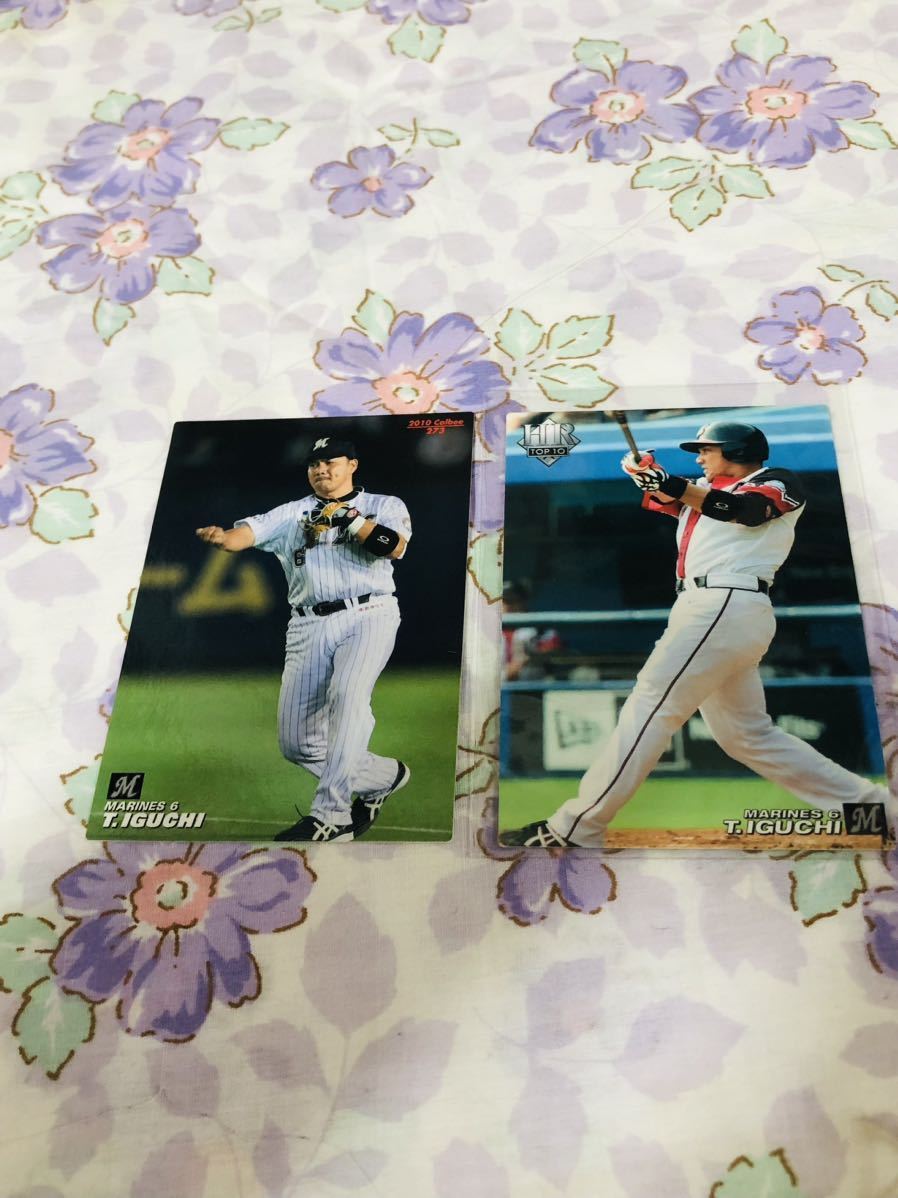 カルビープロ野球チップスカード セット売り 千葉ロッテマリーンズ 井口資仁 拍卖