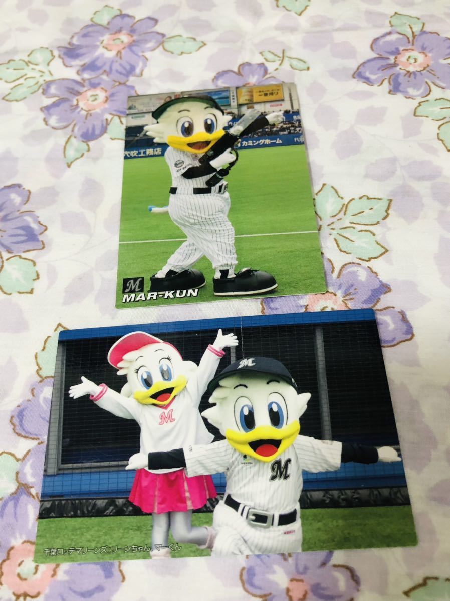 カルビープロ野球チップスカード セット売り 千葉ロッテマリーンズ マー君 マスコット拍卖