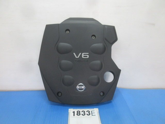 !1833E ステージア 後期 M35 NM35 純正 エンジンカバー 4L拍卖