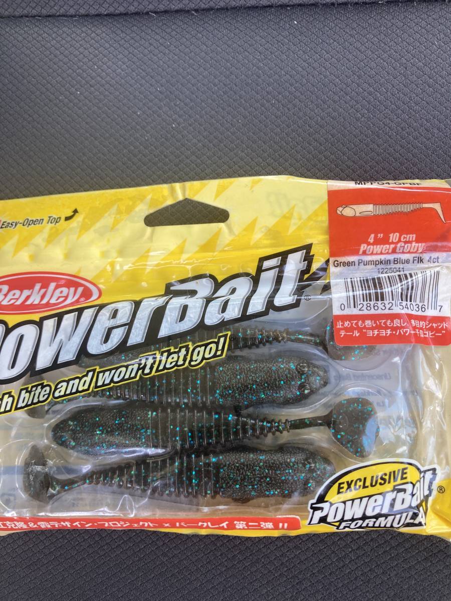 バークレー パワーゴビィ グリーンパンプキンブルーフレーク拍卖