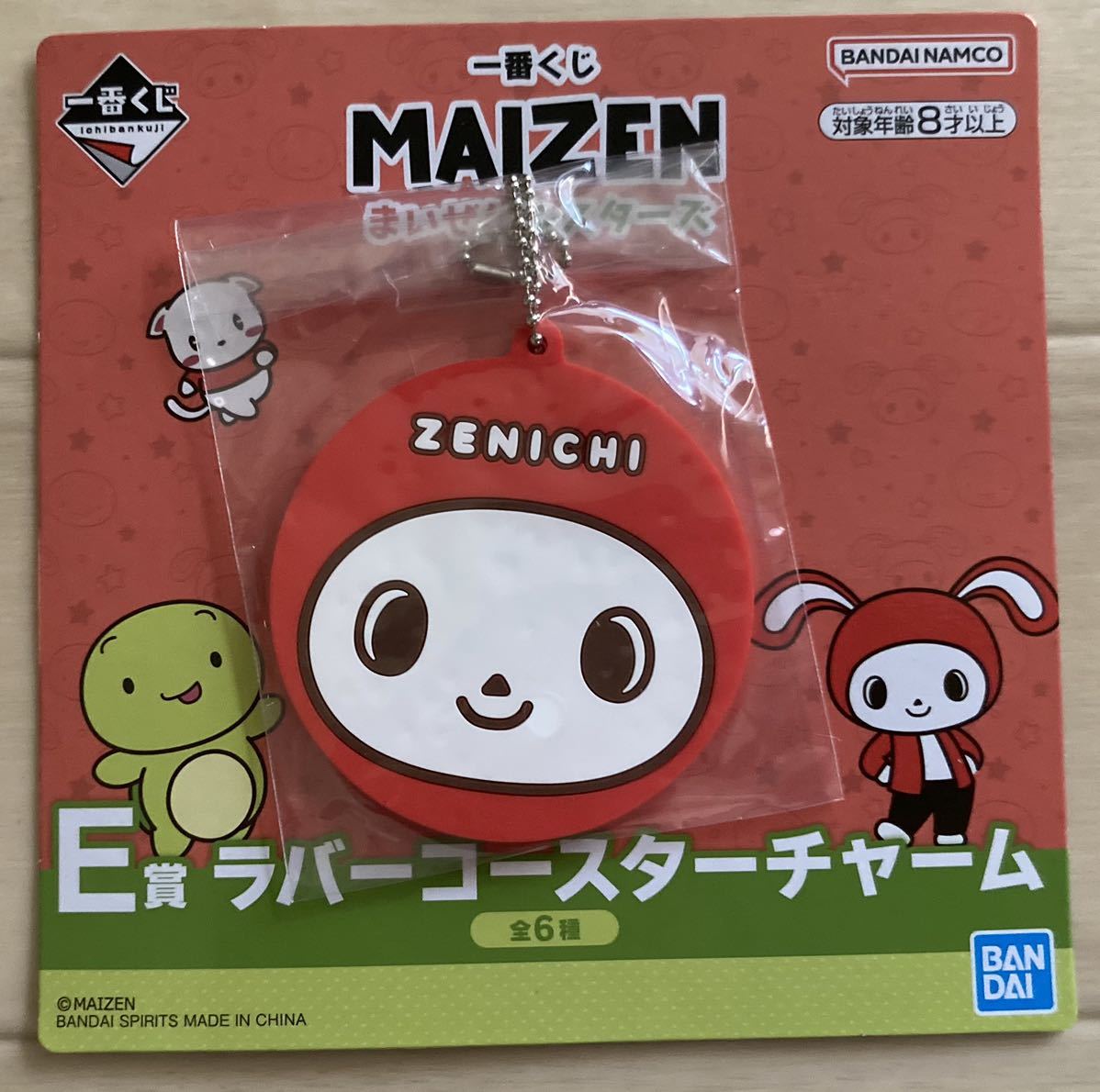 【まいぜんシスターズ〜ラバーコースターチャーム、ぜんいち】一番くじ!まいぜんシスターズ拍卖