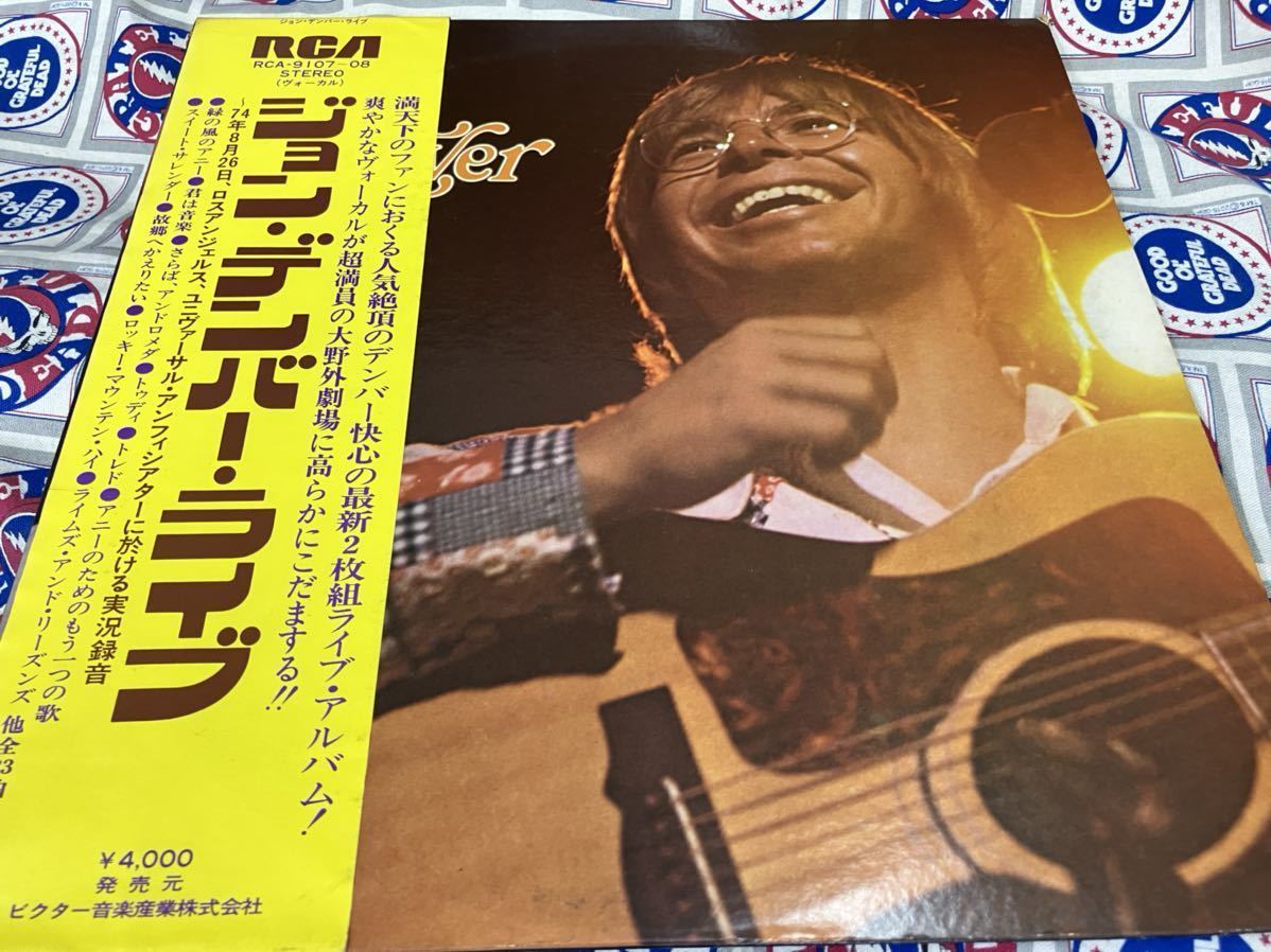 John Denver★中古2LP国内盤帯付「ジョン・デンバー・ライブ」拍卖