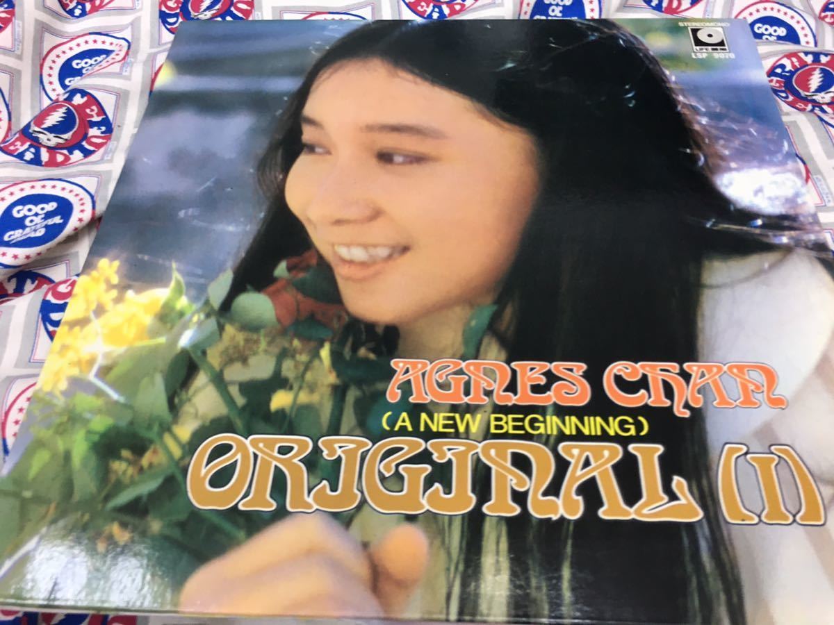 アグネス・チャン★中古LP香港盤「Original 1~A New Beginning」拍卖
