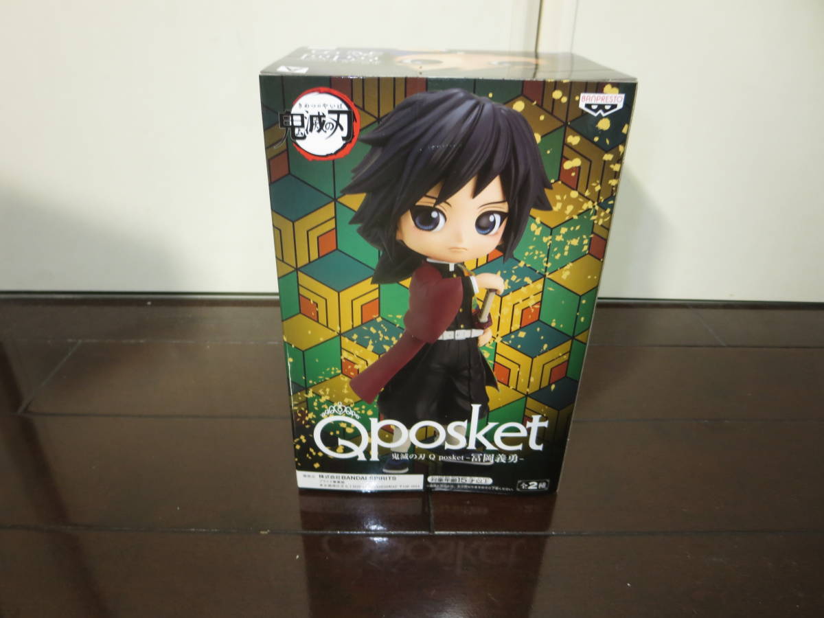 非売品!新品未開封品 最落無 鬼滅の刃 Qposket 「富岡義勇」A拍卖