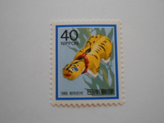 1986年用年賀切手 神農の虎 未使用40円切手( )拍卖