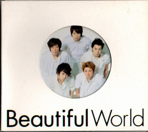 CD★嵐/Beautiful World拍卖