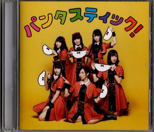 CD★アイドルカレッジ/パンタスティック!★管理3拍卖