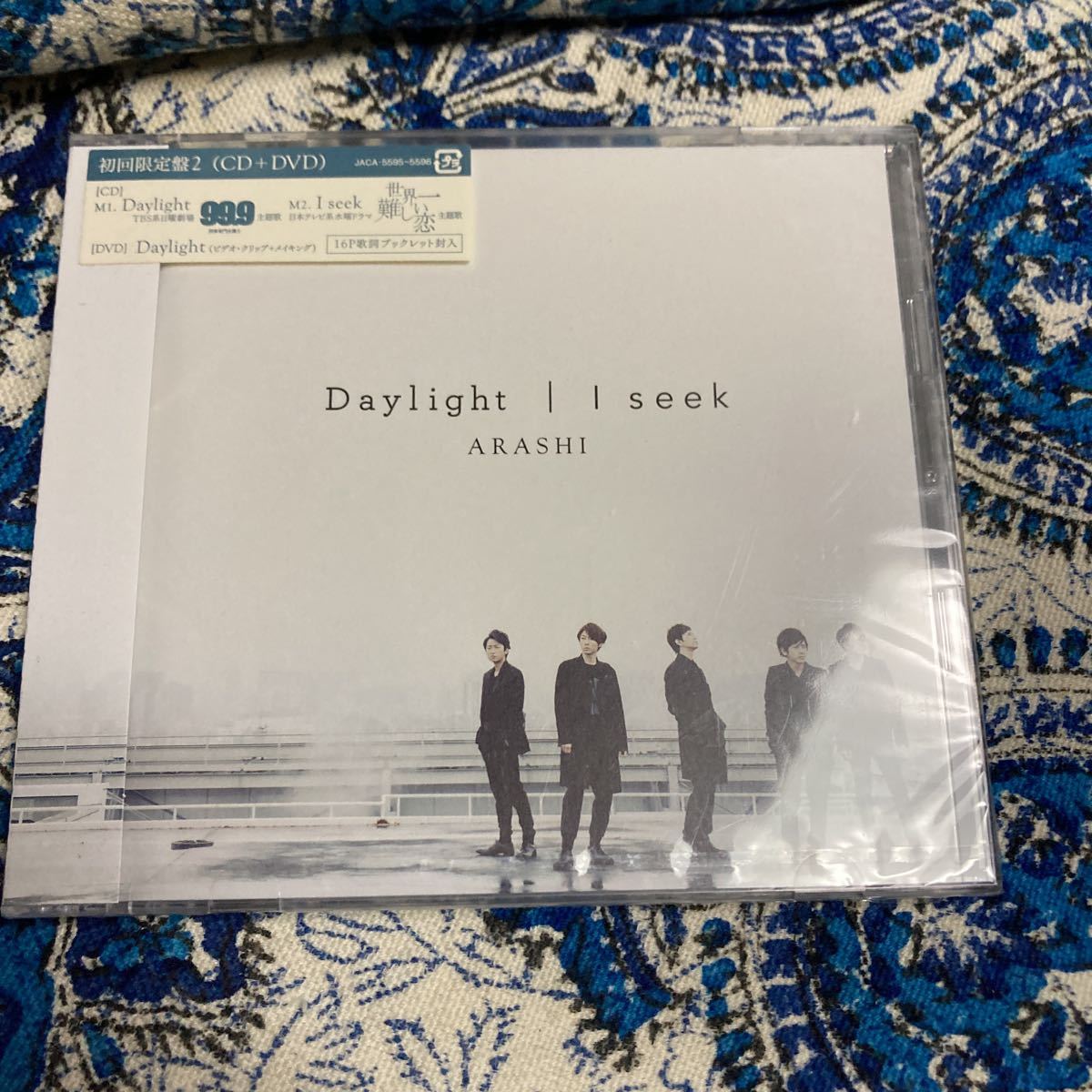 即決 CD 嵐 I seek/Daylight (初回限定盤2) (DVD付) 新品未開封拍卖