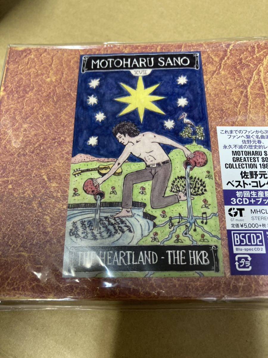 即決 MOTOHARU SANO GREATEST SONGS COLLECTION 1980-2004 (初回生産限定盤) 新品未開封拍卖
