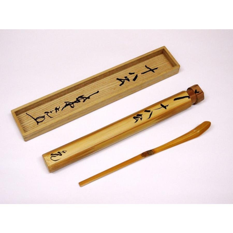 茶道具 茶杓 大徳寺如意庵 立花 大亀 茶杓 銘 「十八公」 桐箱入り 茶道 t 9305137拍卖
