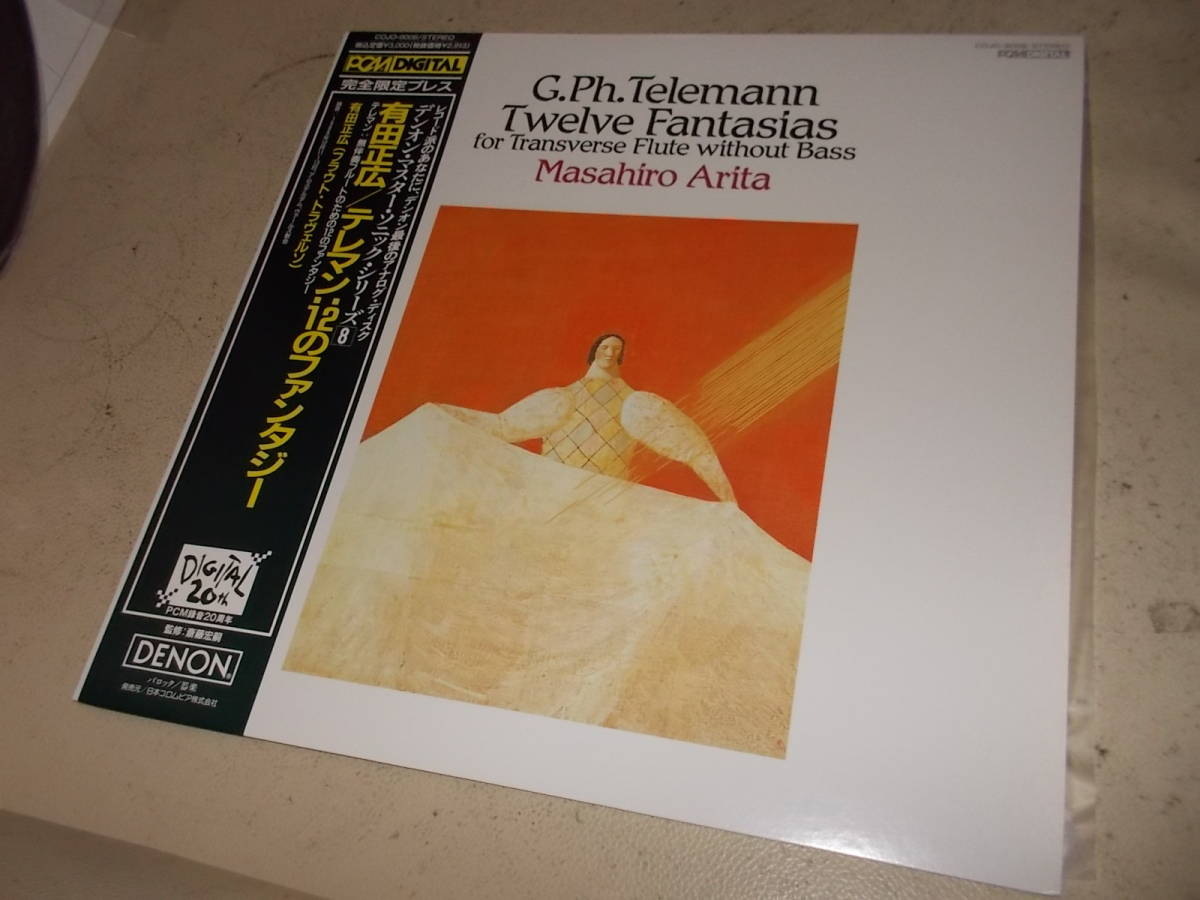 高音質レア・アナログ盤!有田正広【テレマン 12のファンタジー】拍卖