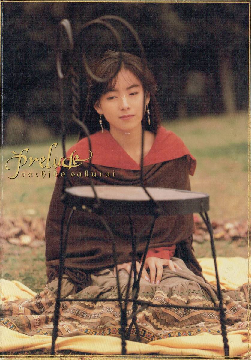 初回限定商品 CD 桜井幸子 プレリュード 1991年拍卖