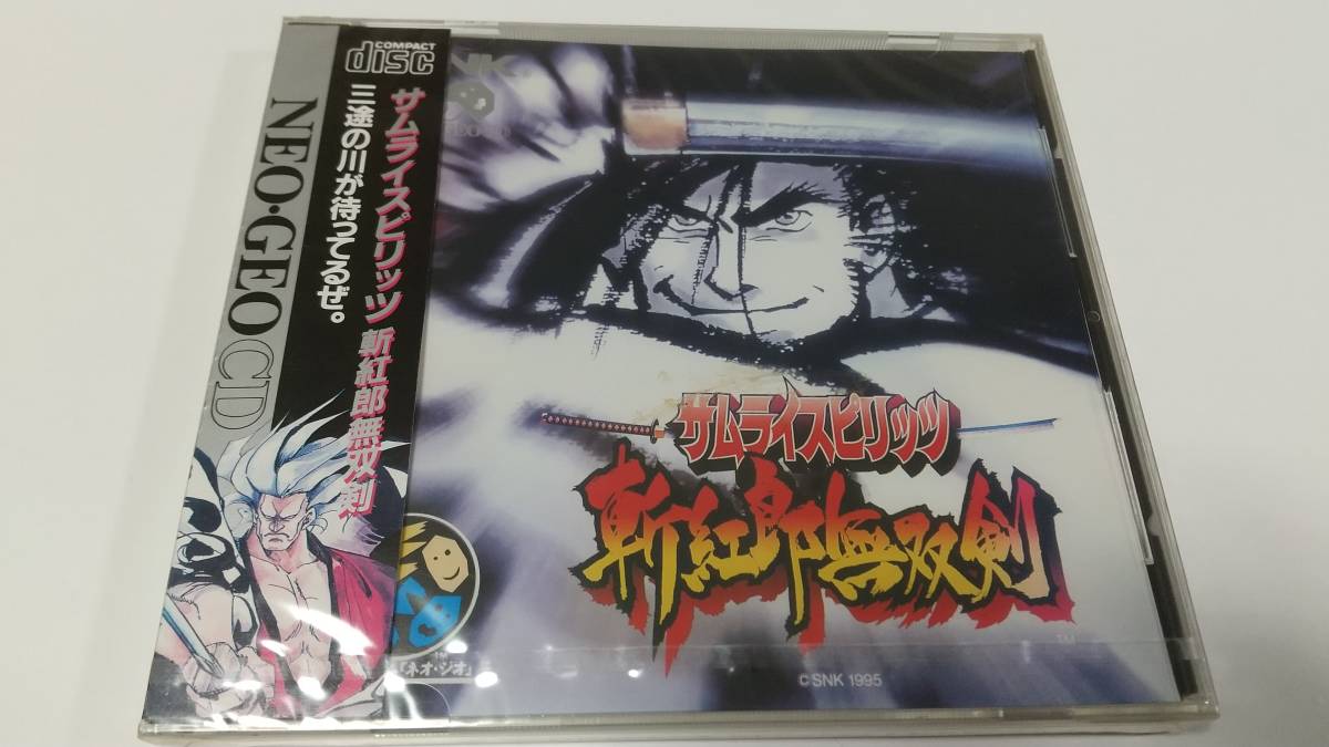 -未開封 ネオジオCD サムライスピリッツ 斬紅郎無双剣 SNK 即決 ■■ まとめて送料値引き中 ■■拍卖