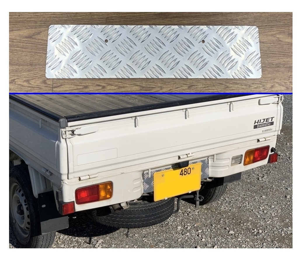 ★軽トラ バックパネル アルミ縞板プレート ハイゼットトラック S211P 拍卖